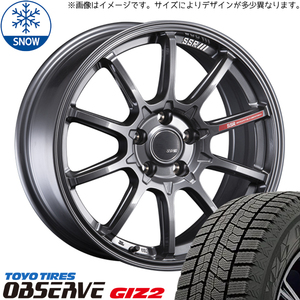 マツダ3 アクセラスポーツ 215/50R17 スタッドレス | トーヨー オブザーブ GIZ2 & GTV05 17インチ 5穴114.3