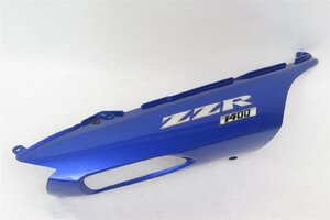 ZZR1400　2006年◆シートカウル　右◆ZXT40A-001