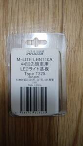 TOMIX 225系 227系 中間先頭車用LEDライトユニット Mライト トミックスM-LITE モデルトレインプラス②阪和線和歌山線紀勢線山陽本線広島①