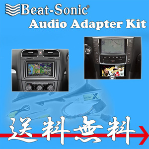 Beatsonic オーディオキット アウトランダー CW4W CW5W CW6W H17/10～H24/10 9SP車 DSA-03 送料無料