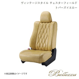 Bellezza シートカバー アクセラセダン BLEFP / BLFFP 2009/6-2013/11 ヴィンテージスタイル チェスターフィールド トパーズイエロー M809