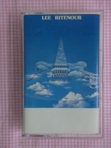 リーリトナー　ON THE LINE　新品　輸入カセット　Lee Ritenour　1501