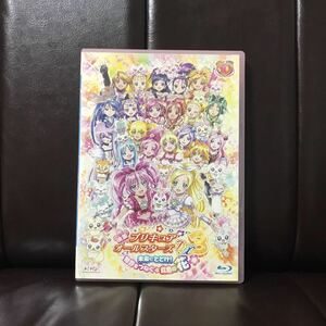 映画プリキュアオールスターズDX3 未来にとどけ！世界をつなぐ虹色の花　Blu-ray