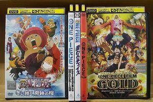 DVD ONE PIECE ワンピース フィルム ゴールド + 冬に咲く、奇跡の桜 他 計5本セット ※ケース無し発送 レンタル落ち ZAA268