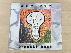 Bronski Beat - Why ??? 12EP ブロンスキ・ビート