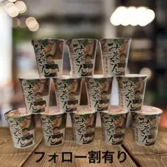 みそきん　カップラーメン　日清食品　濃厚味噌　12個セット