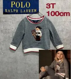 Polo RalphLauren ポロベア トレーナー グレー 3T