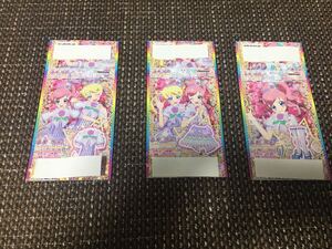 入場者特典　第1.2.3弾　新品　未使用　劇場版 プリパラ＆キラッとプリ☆チャン きらきらメモリアルライブ