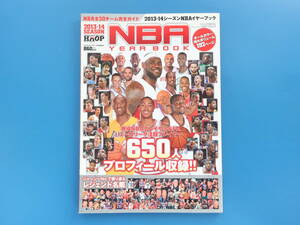 2013-14シーズン NBA イヤーブック 月刊バスケットボール臨時増刊号YEAR BOOK/保存版NBA全30チーム完全ガイド選手名鑑プロフィール徹底分析