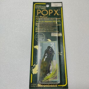 メガバス　 Megabass★ POP-X　 ポップX　SGF　廃盤カラー　未使用品①