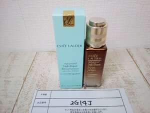 コスメ ESTEE LAUDER エスティローダー アドバンス ナイトリペア R ソリューション 2G14J 【60】