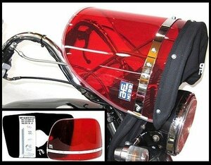 バイク用品 Z-FATHER 旭風防 チェリー(黒布タレ)/Z750FX Z400FX Z400GP GPZ400F Z250FT W400 W650【送料800円】