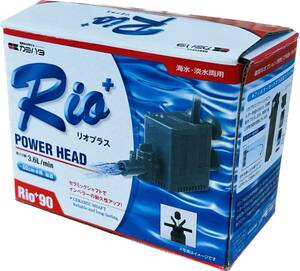 カミハタ　リオ90 RIO+90　水中ポンプ　60Hz(西日本仕様)未使用