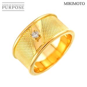 ミキモト MIKIMOTO 4.5号 リング ダイヤ 0.03ct K18 YG イエローゴールド 750 指輪 Diamond Ring 90260902