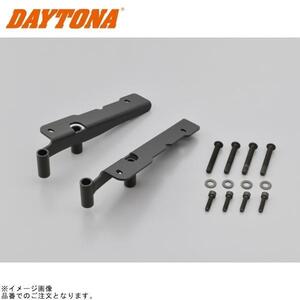 DAYTONA デイトナ 23946 GIVI キャリア SR1190