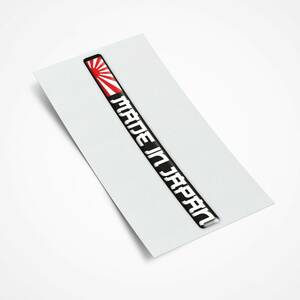 送料無料 JDM Made In Japan Flag メイドインジャパン 120 × 10mm 車 バイク ステッカー デカール