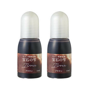 まとめ得 PADICO パジコ　UVレジン用着色剤　宝石の雫 10ml　2本セット　Brown ブラウン　403043 x [3個] /a