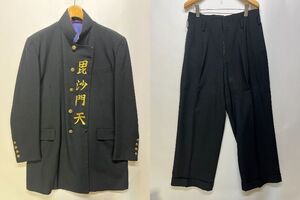 希少 当時物 刺繍ラン 変形学生服 学ラン ドカン セットアップ 黒 紫裏地 Lサイズ位