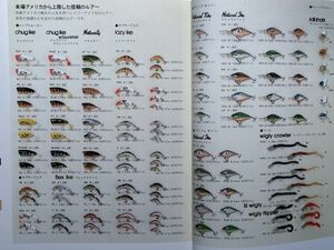 b5古本【釣り】海川テクニック 昭和50年代 リョービ [リール ロッド ルアーなど釣具カタログ入 キャスプロ5000V バスラブ レイジーアイク