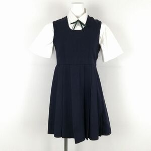 1円 ジャンスカミニ 紐タイ バスト76 ウエスト68 冬物 女子 学生服 中学 高校 紺 制服 中古 ランクC NA6312