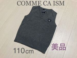 美品 110 cm 「 COMME CA ISM 」 ベスト カーディガン 男女兼用 女の子 ベビー 服 キッズ フォーマル 式 スーツ 七五三 ブランド コムサ