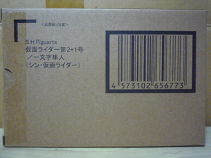 PB プレミアムバンダイ S.H.Figuarts シン・仮面ライダー 第２＋１号 一文字隼人 ＋ シン・仮面ライダー シンサイクロン号