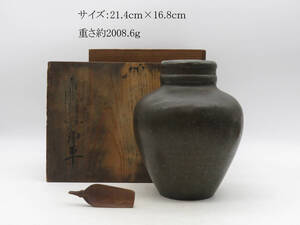 K7916 錫製 茶入れ 茶壺 錫器 重さ約2008.6g 共箱 金属工芸 茶量 茶則 茶匙 木工芸 茶道具 鉄瓶 金属工芸 時代物 古美術 茶道具 