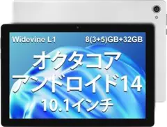 【M2607-130-100】タブレット 10インチ　Android14　本体