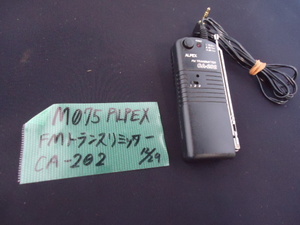 M075　ALPEX　FMトランスリミッター　CA-202