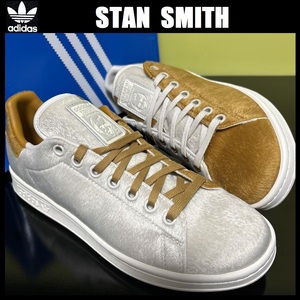 24.5cm ★ 新品 アディダス スタンスミス J adidas STAN SMITH J スニーカー ファー ID1707