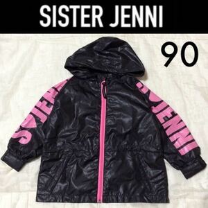 １回着新品同様☆SISTER JENNIウィンドブレーカー 90 黒ブラック ブルゾン シャカシャカジャンパー ジェニィ