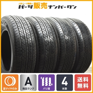 【バリ溝】ダンロップ グラントレック AT23 265/65R18 4本セット LX600 ランドクルーザー300 FJクルーザー エスカレード フォード F-150