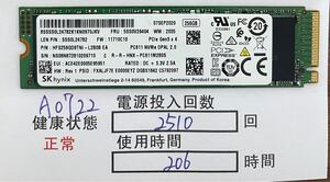 A0722/中古品/M.2 SSD/NVME/2280/SK hynix/256GB/動作確認済み/返品返金対応/納品書発行可(商品説明文ご確認下さい)