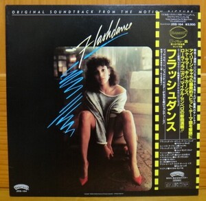 フラッシュダンス FLASHDANCE/サウンドトラック LP