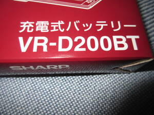 R060705 断捨離 処分 SHARP シャープ液晶DVD用 充電式バッテリー VR-D200BT 未使