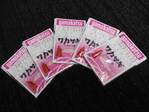 gamakatu・がまかつ・ワカサギ　チカ仕掛（4号）×5枚セット！！細地袖・222円スタート！！処分特価