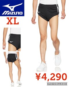 【新品】Mizunoミズノ●陸上ウェア レーシングパンツ U2MB8050 メンズ●ブラックXL●4290円●アマゾン以下特価 大人気 ランニング マラソン