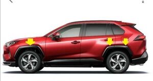 50系 RAV4 PHV フロント＆リヤ　カラードアーチモール　艶ありブラック塗装　新品　純正　左右セット