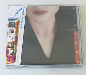 【裘海正 (全盛時期)】CD/ドナチウ/Donna Chiu/台湾/TAIWAN/DonnaChiu