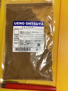 クミンパウダー　100g 1袋　仕入除500円超10％オマケ　賞味2026/01 健康効果動画説明欄　スパイス他各種有　在庫2 mini 100gは3袋迄可(783)