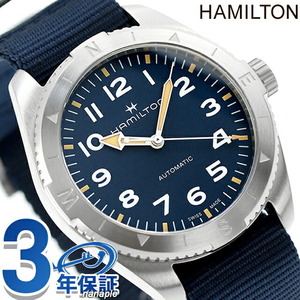 ハミルトン カーキ フィールド エクスペディション オート 41mm 自動巻き 腕時計 ブランド HAMILTON H70315940