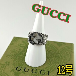 GUCCI グッチ リング