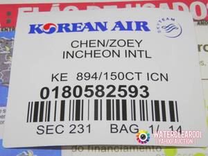 ◆◇◆49022-ExHS◆◇◆[AIRLINES-STICKER] エアラインBOARDING PASS＊KOREAN AIR_CLAIM