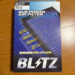 BLITZ (ブリッツ) SUS POWER AIR FILTER LM (サスパワーエアフィルターLM) 純正交換タイプ トヨタ用 ST-53B 59573