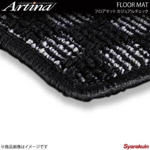 Artina アルティナ フロアマット カジュアルチェック シルバー/ブラック アウトランダー CW5 H17.10- 5人乗車(7人乗車用/サードシート別売)