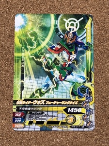 【仮面ライダー　グッズ　１２８】カード　ガンバライジング　ウォズ　WOZ　ジオウ　KAMEN RIDER ZI-O