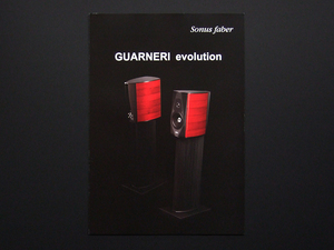 【カタログのみ】Sonus faber 2015.05 GUARNERI evolution 検 ソナスファベール スピーカー ガルネリ・エヴォリューション