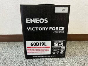 新品未使用品 ENEOS VICTORY FORCE STANDARD 60B19L 国産車バッテリー 充電制御車 2405①