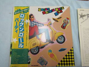 ■ 昭和レコード館　ＪＪ■ ＬＰ　ロックンロールパーティー（Ｊ332）