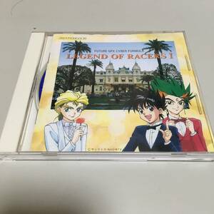 即決　CD 「超音速伝説サイバーフォーミュラ」 レジェンド・オブ・レーサーズ１